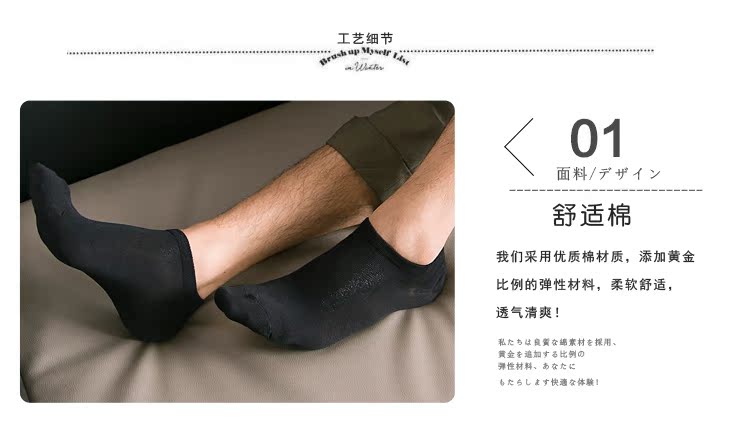 Sản phẩm màu đỏ giữa mùa, vớ ngắn, nam, vớ cắt thấp, sợi tre, thoáng khí, mùa hè, khử mùi, kháng khuẩn, vớ nông, vớ thuyền, nam tất xỏ ngón